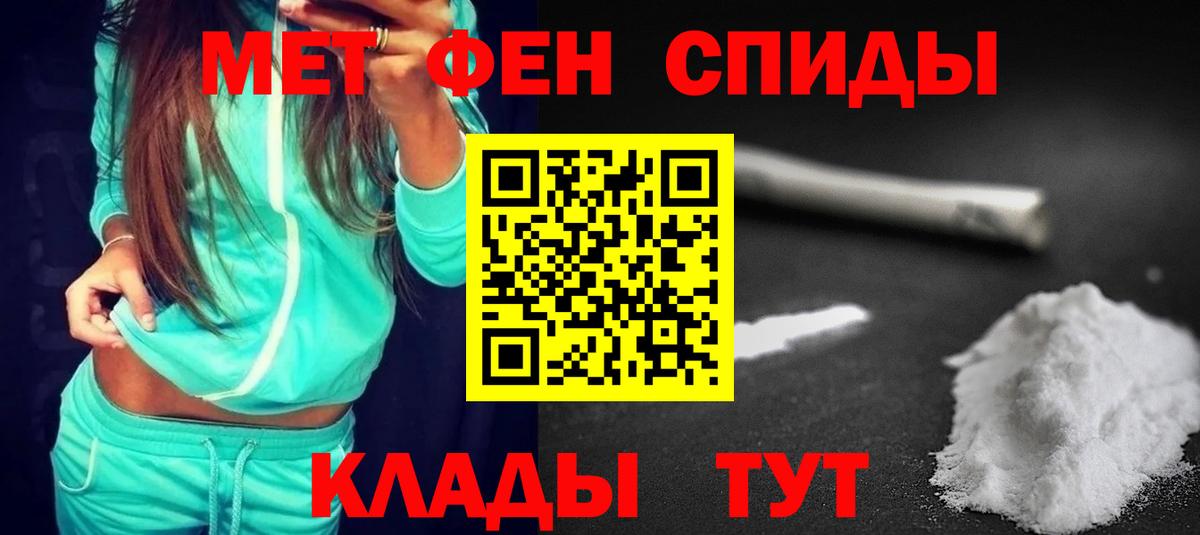 hydra ONION  АМФЕТАМИН Premium  Вход с VPN  Воткинск 