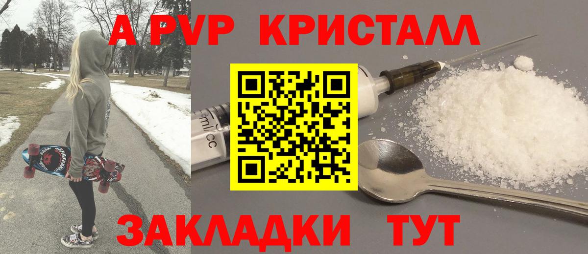 МЕФ Воткинск