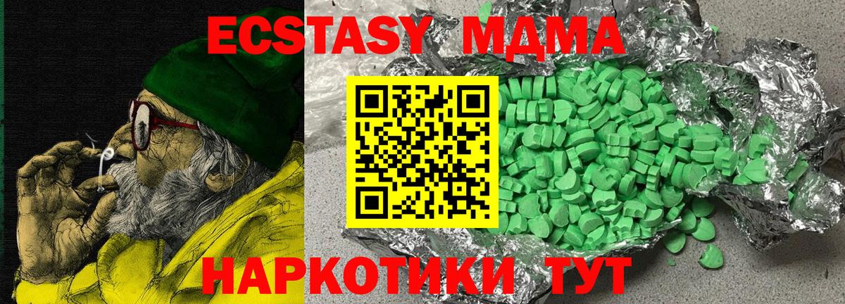 Экстази Punisher Воткинск