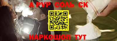 Альфа ПВП Лесосибирск