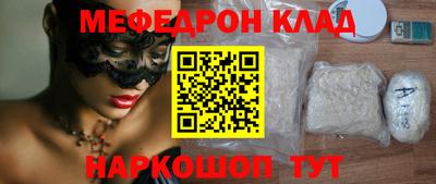 герыч Ликино-Дулёво