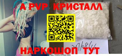 Альфа ПВП Лесосибирск