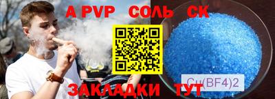 Альфа ПВП Лесосибирск