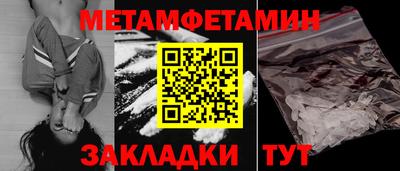 дистиллят марихуана Ливны