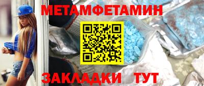 Альфа ПВП Лесосибирск