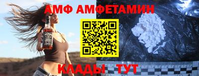 Альфа ПВП Лесосибирск