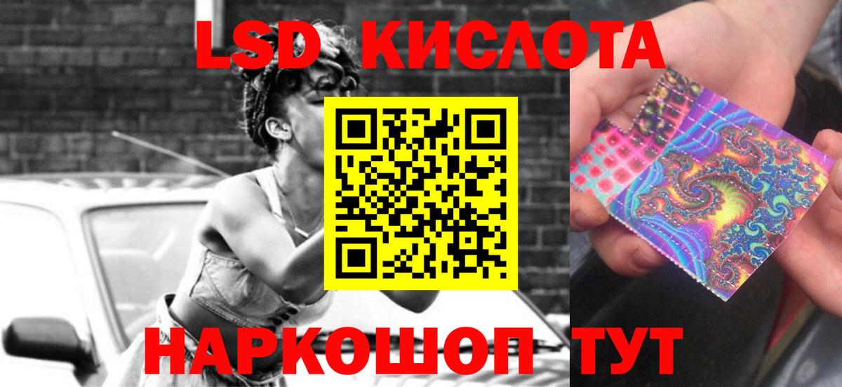 MEGA ССЫЛКА  Вход с VPN  Воткинск  Лсд 25 экстази кислота 
