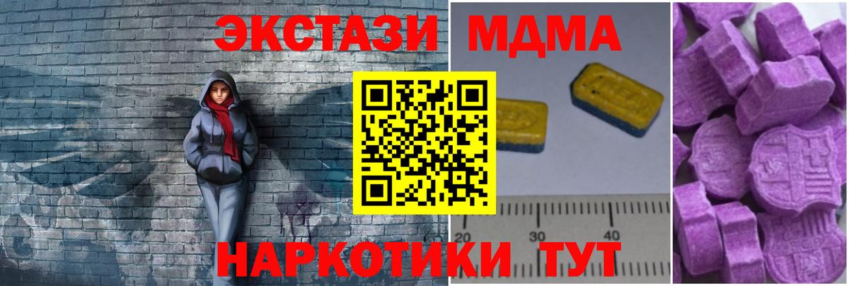 MDMA VHQ Воткинск