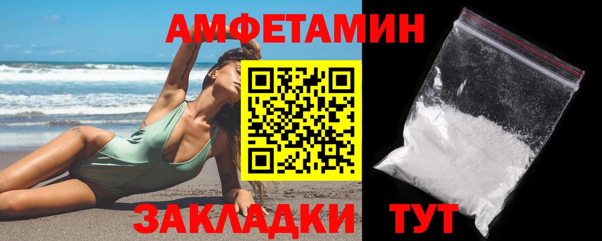 Воткинск  Метамфетамин винт  Вход с VPN  Метамфетамин винт 