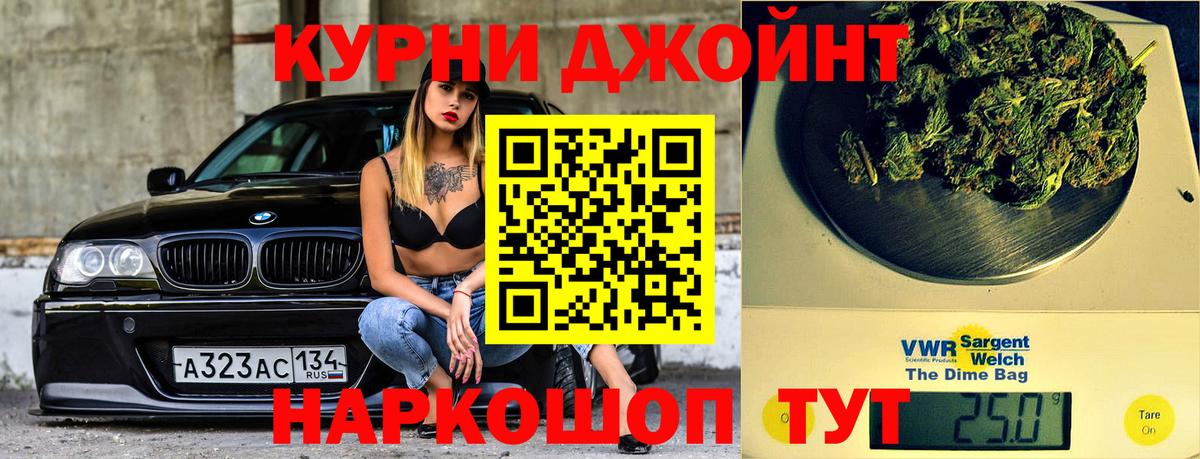 Каннабис семена  Вход с VPN  Марихуана Bruce Banner  Конопля конопля  Шишки марихуана сатива  Воткинск 